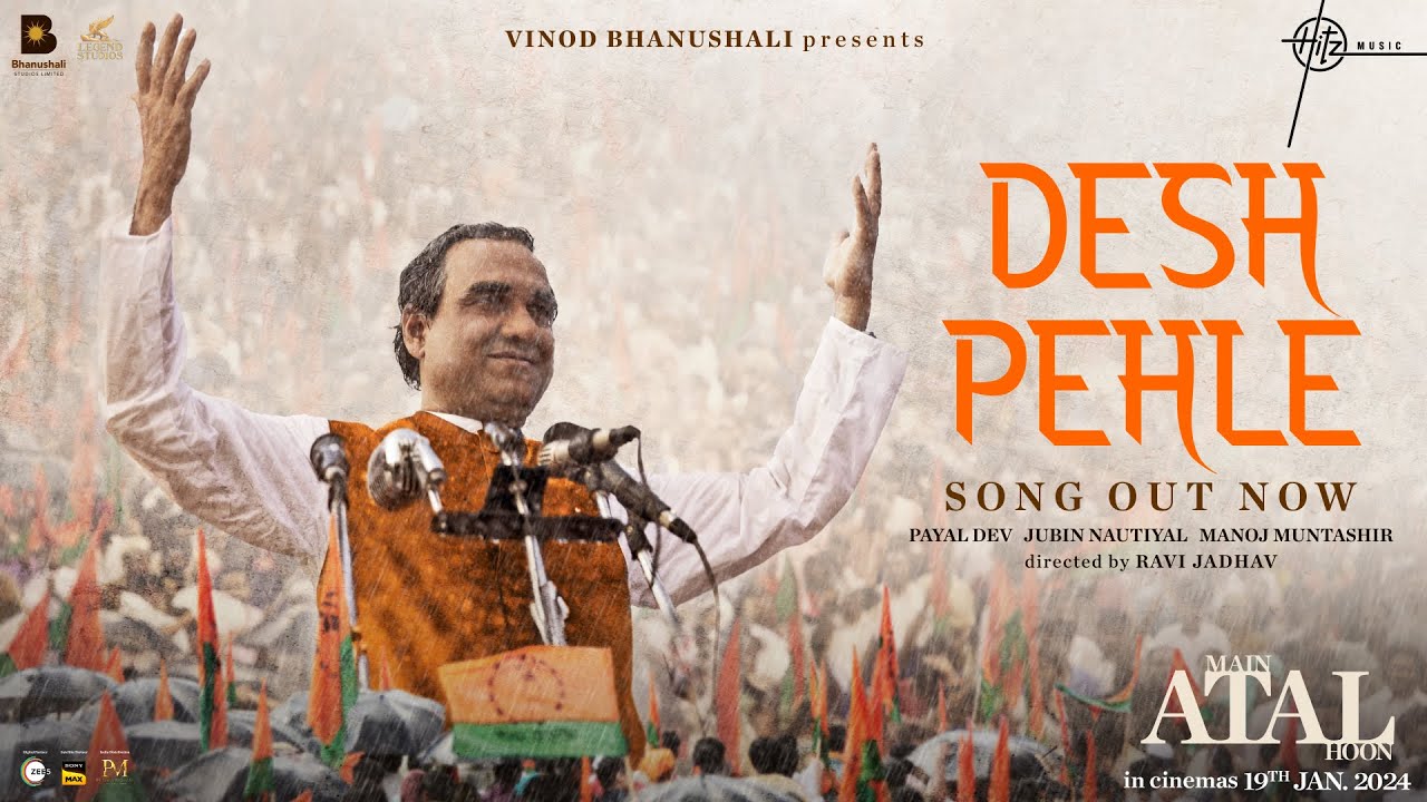 Desh Pehle (Song) Main Atal Hoon | Pankaj Tripathi