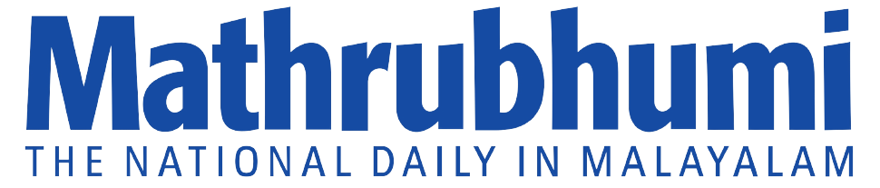 mathrubhumi news paper